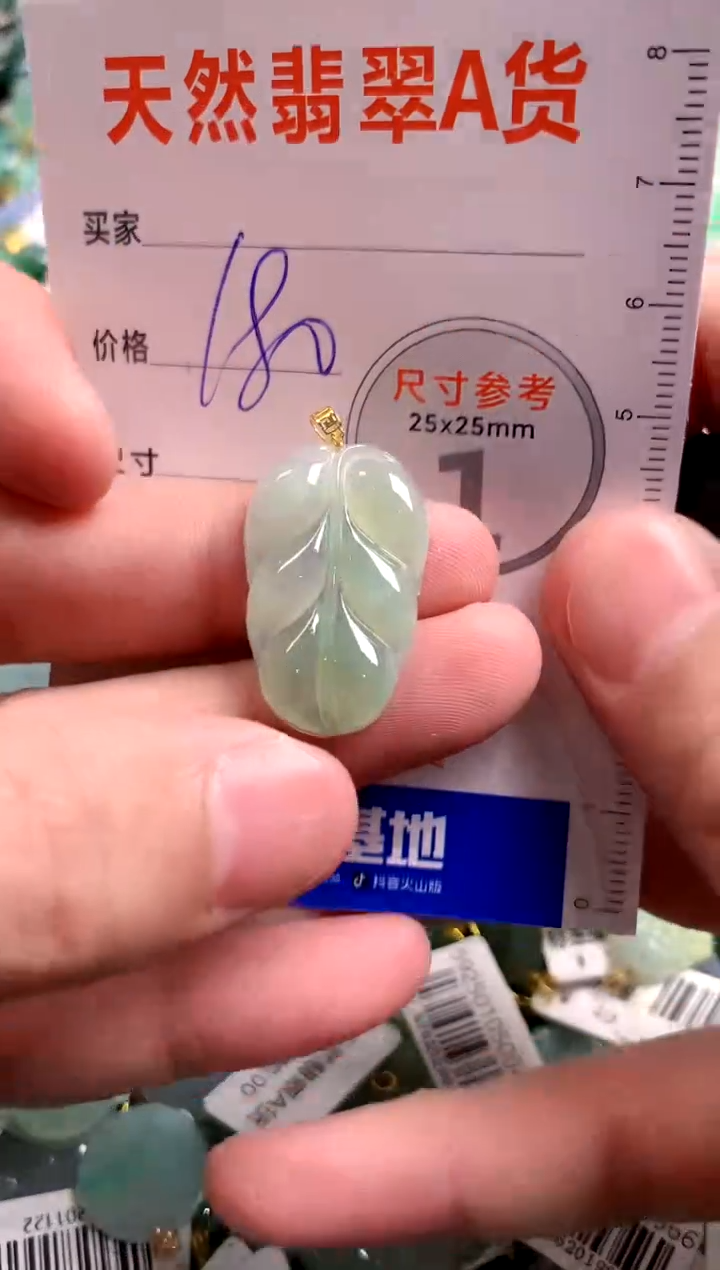 【闪购商品】翡翠颈饰18K金镶嵌0983973626