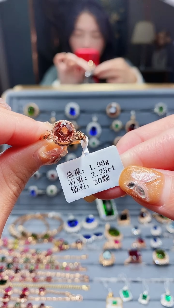 【闪购商品】碧玺戒指18K金镶嵌2.25ct