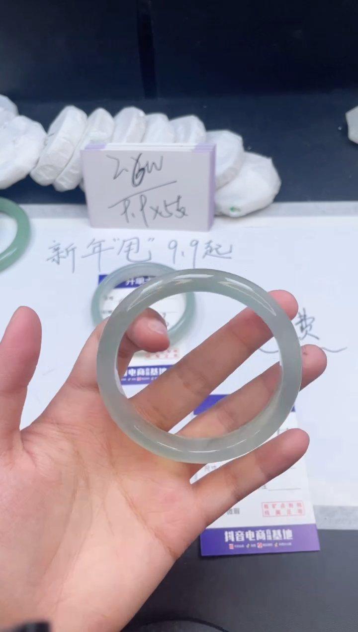 【闪购商品】石英质玉手镯未镶嵌221/59.5