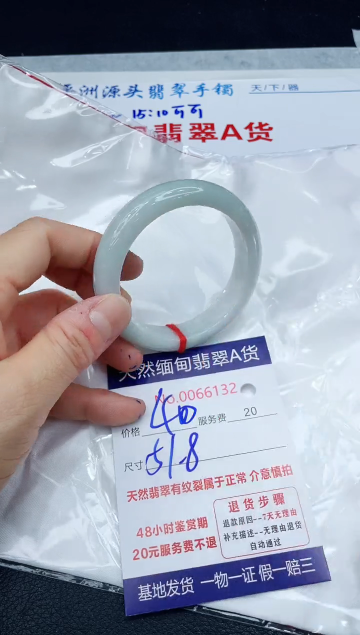 【闪购商品】翡翠手镯未镶嵌1111111111