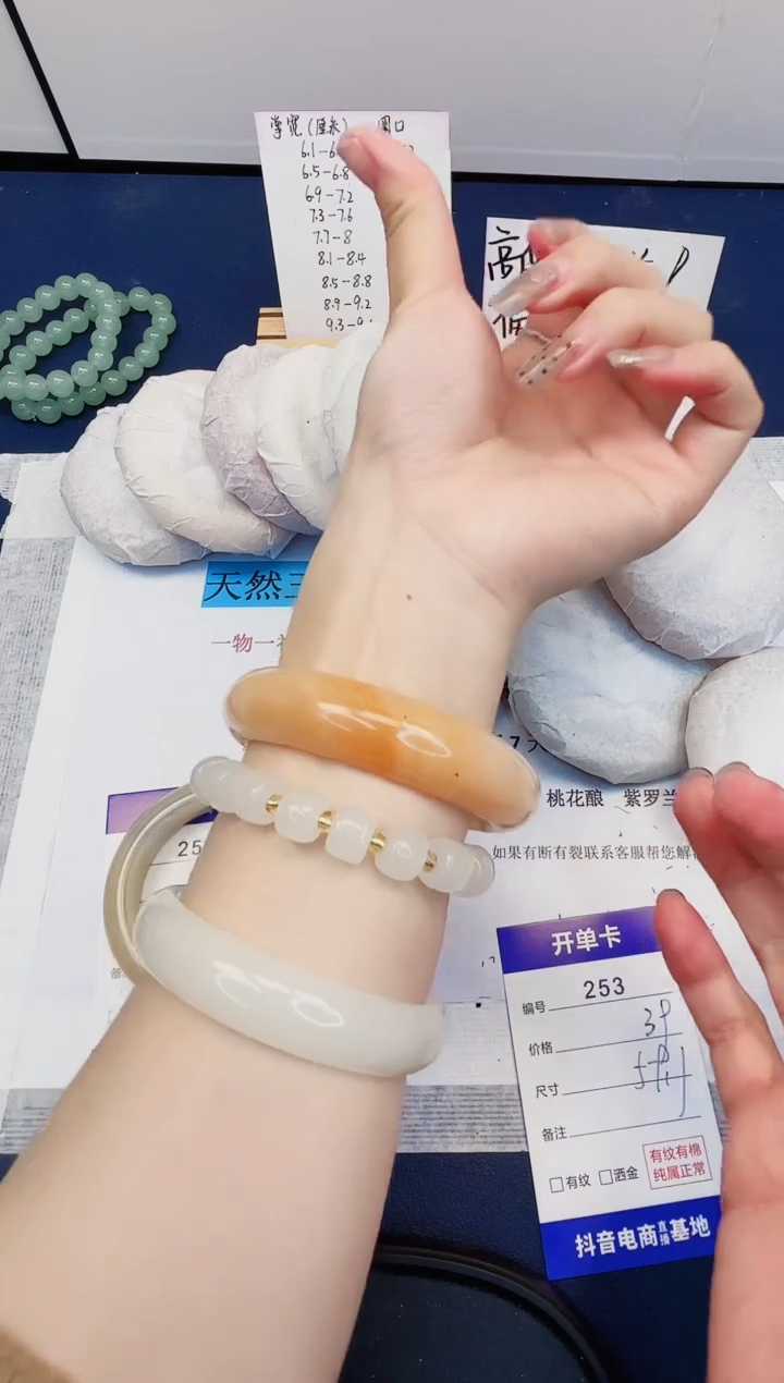 【闪购商品】石英质玉手镯未镶嵌253-财气镯-圈口59