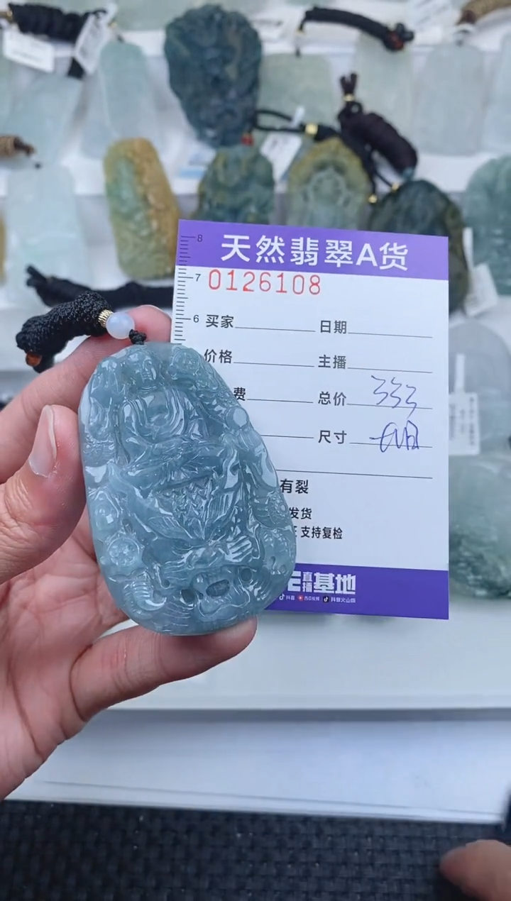 【闪购商品】翡翠颈饰未镶嵌        108