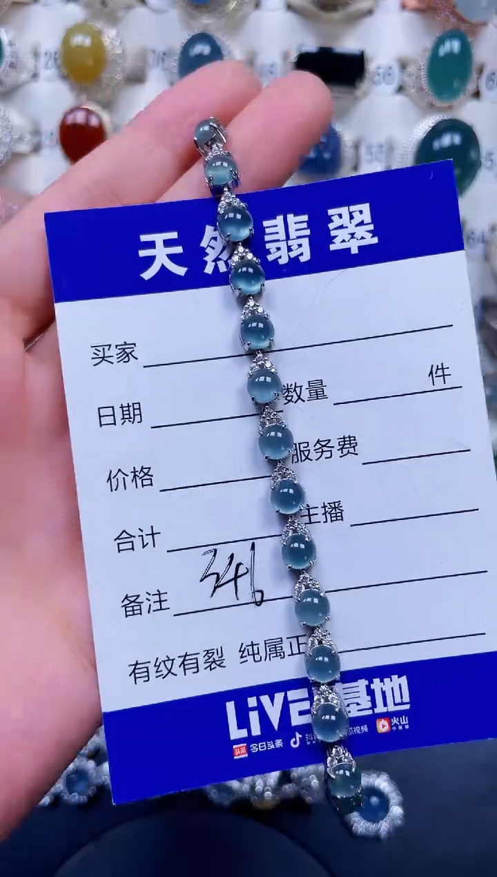 银S925镶嵌手链翡翠346