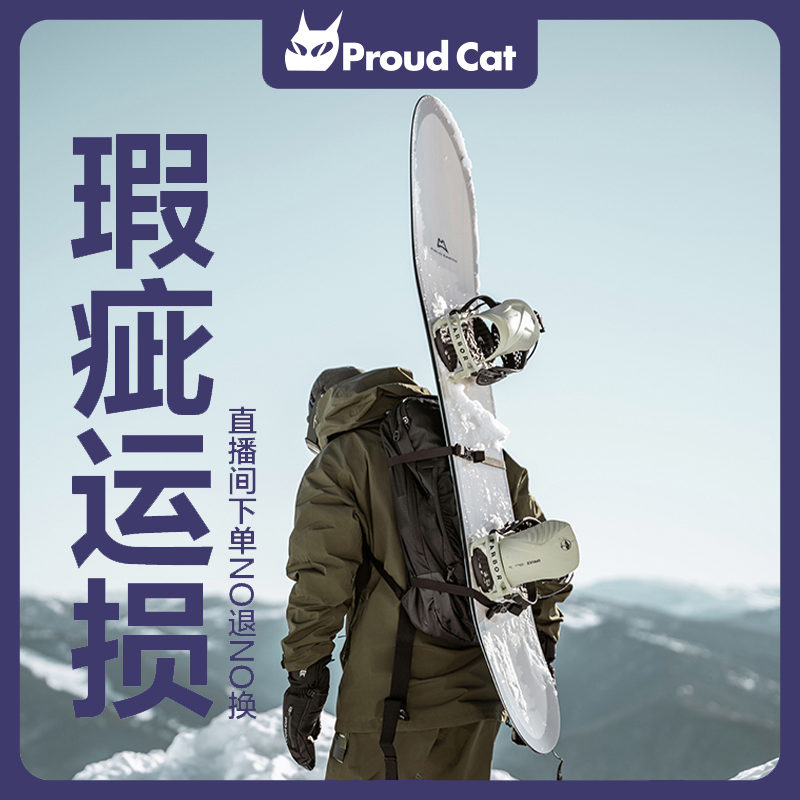 【运损】压缩衣骄傲的猫