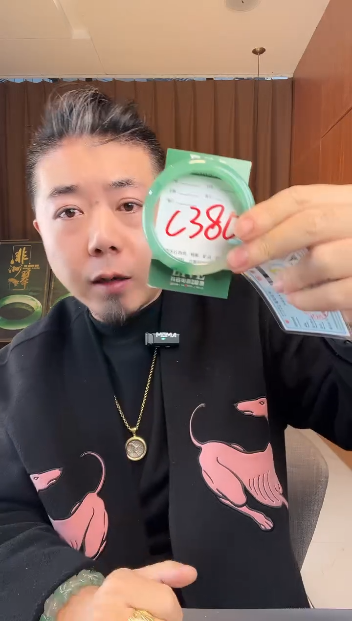 【闪购商品】石英质玉手镯未镶嵌非洲翠