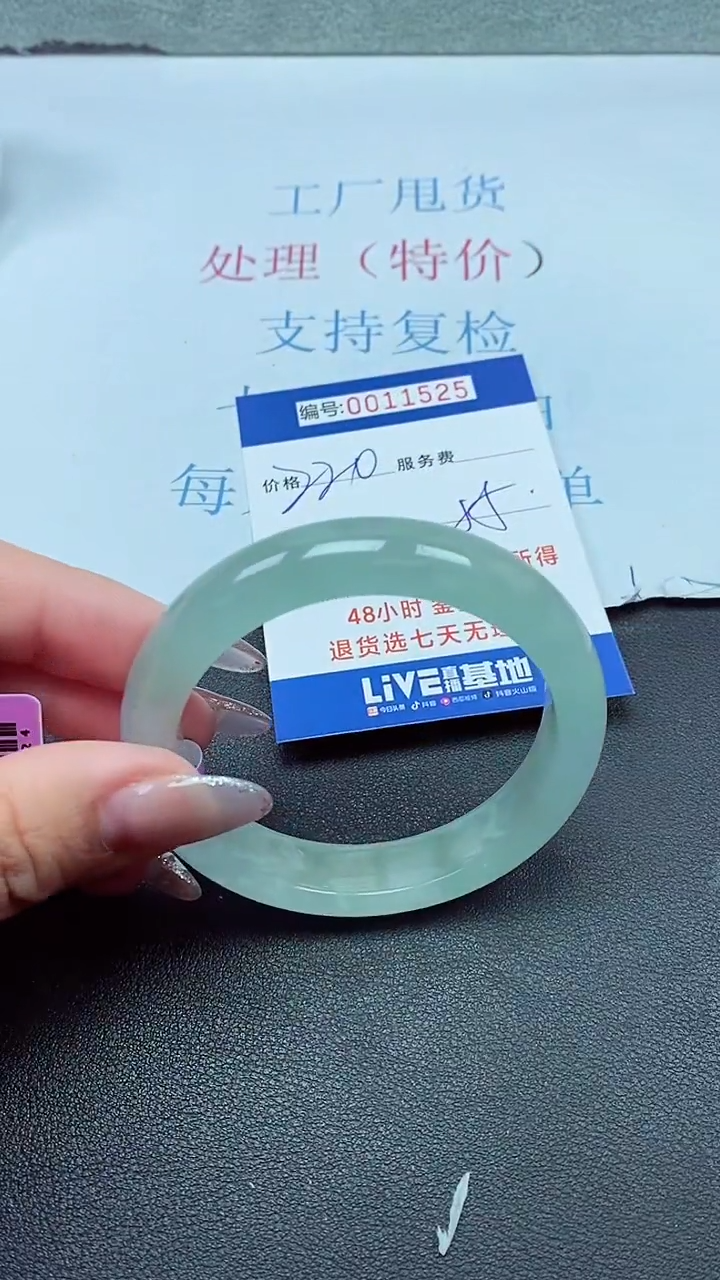 以实物为准00011525