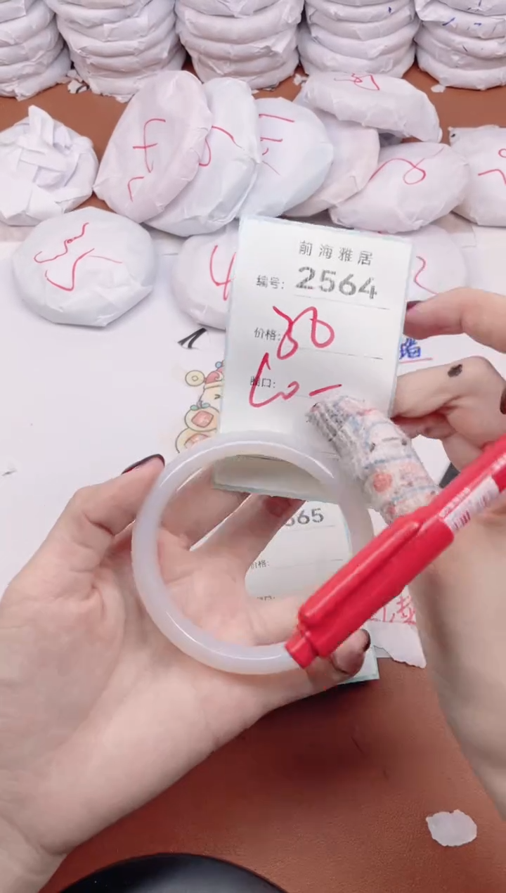 【闪购商品】玛瑙/玉髓手镯未镶嵌2564
