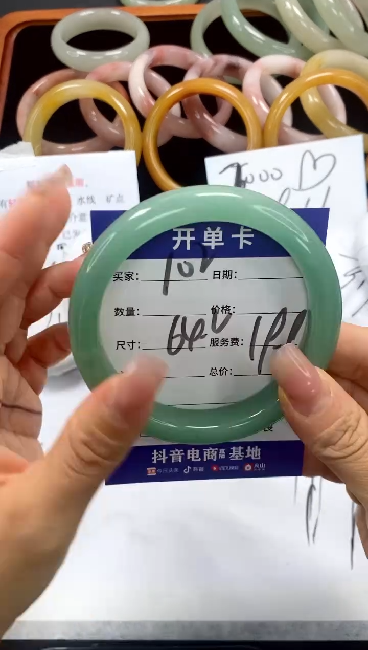 未镶嵌手镯石英质玉102-64.2