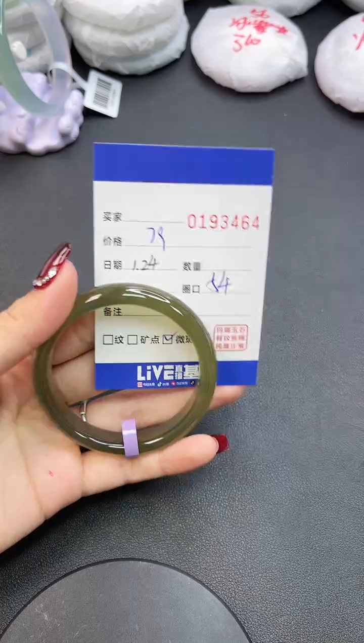 【闪购商品】玛瑙/玉髓手镯未镶嵌3464