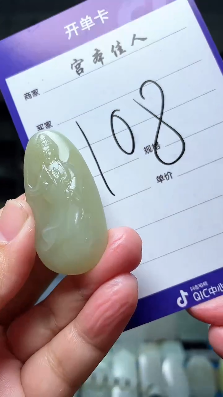 【闪购商品】和田玉吊坠(不含链)未镶嵌137