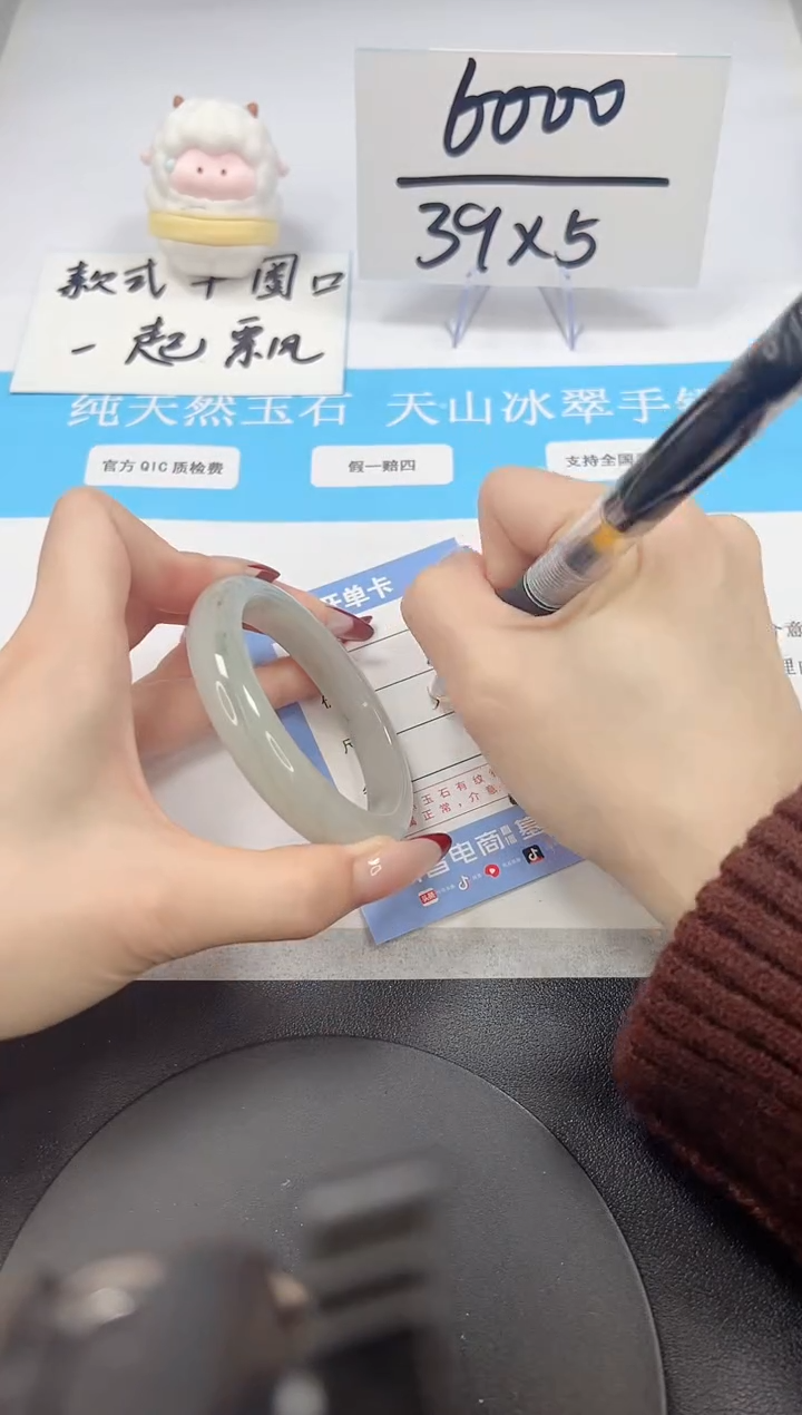 【闪购商品】石英质玉手镯未镶嵌A34-55.2
