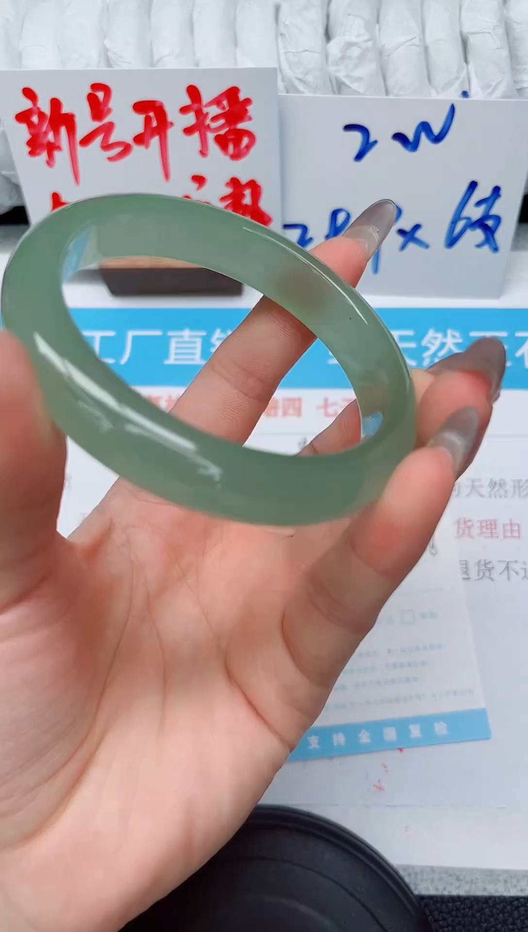 未镶嵌手镯石英质玉162-62.8