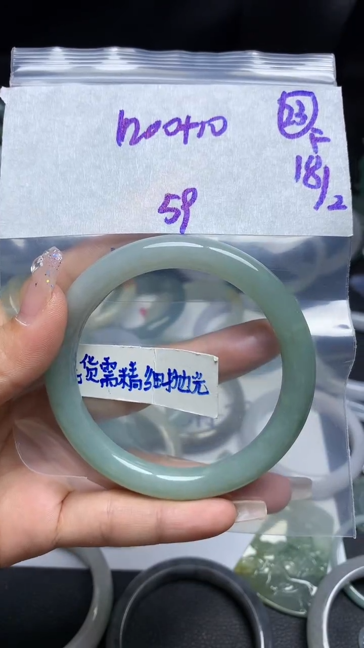 【闪购商品】定制翡翠未镶嵌毛货需精细抛光23号1210元559圈