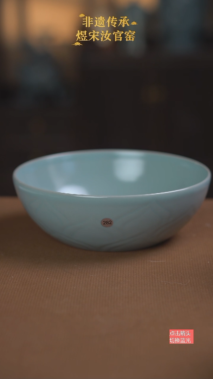 盘龙钵282号微瑕17.7公分