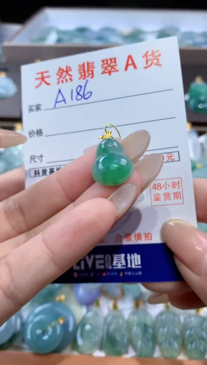 颈饰18K金镶嵌翡翠 天然翡翠A货挂件