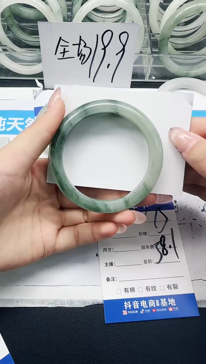 未镶嵌手镯石英质玉175/58.1