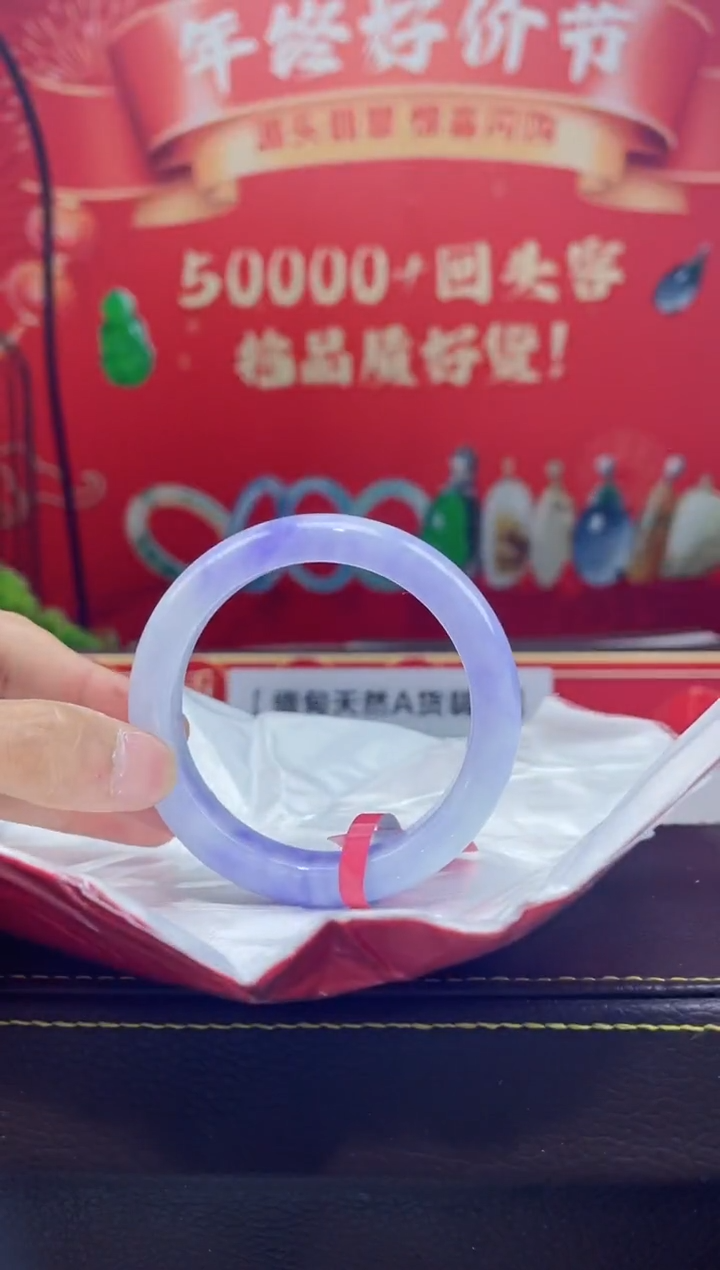 【闪购商品】翡翠手镯未镶嵌手镯2