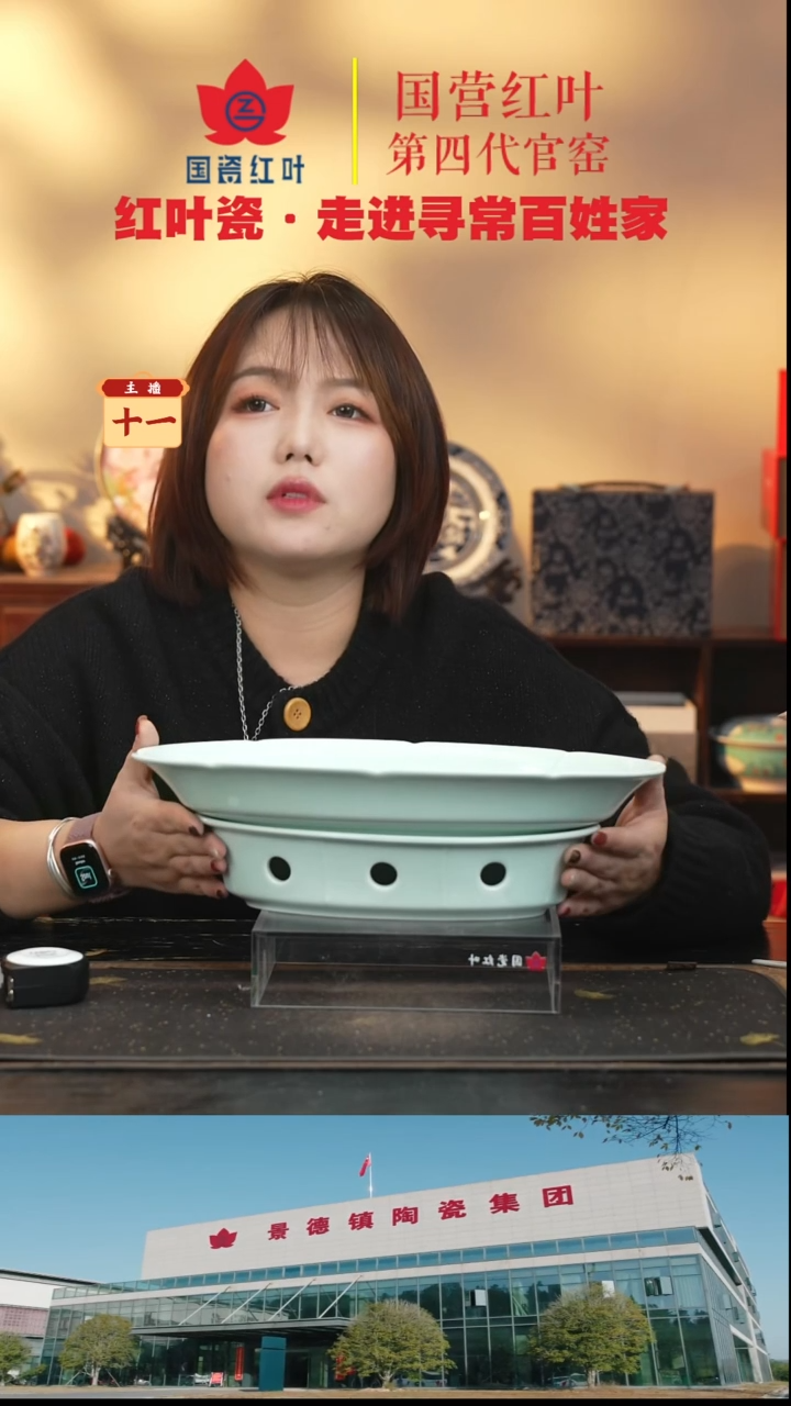 陶瓷1个正价14寸宋器暖鱼盘（套）