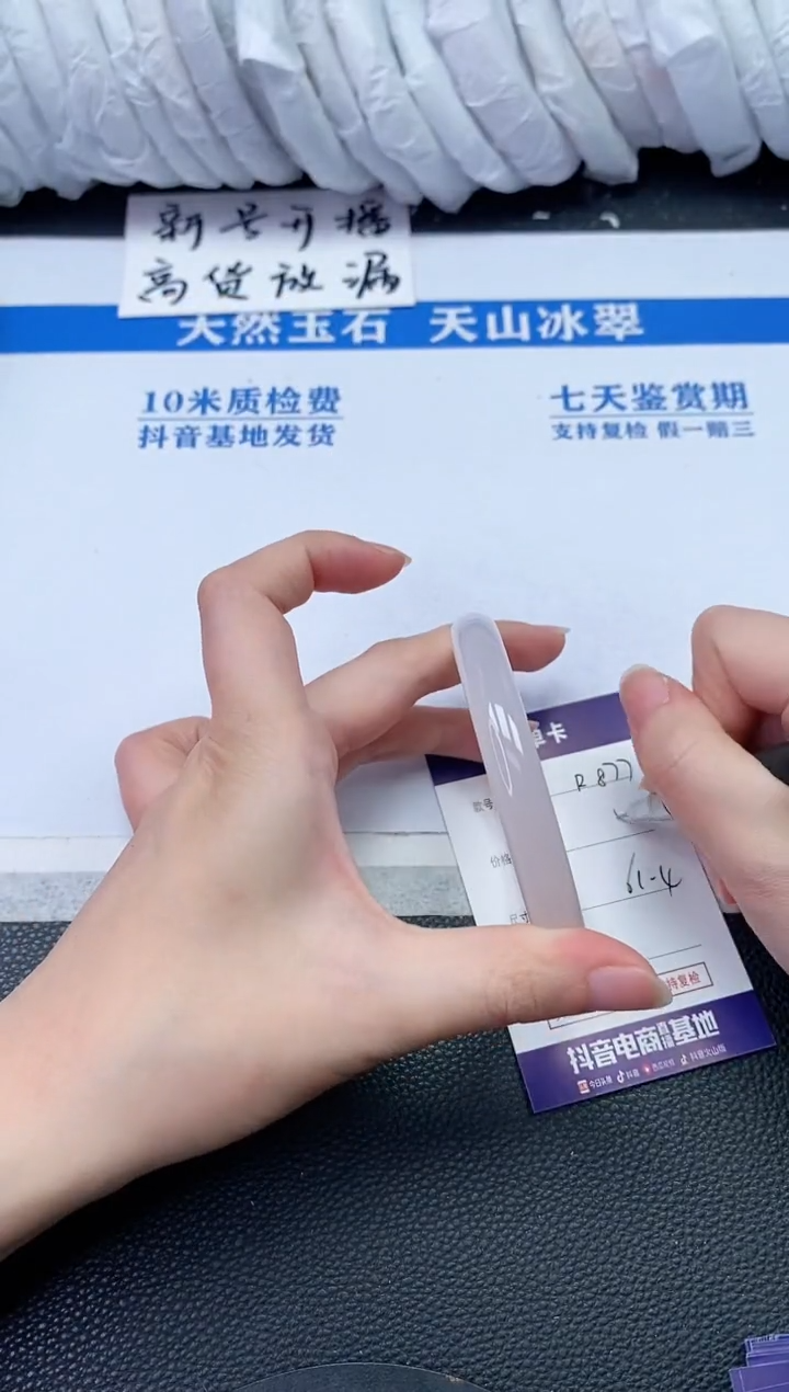 【闪购商品】石英质玉手镯未镶嵌R877