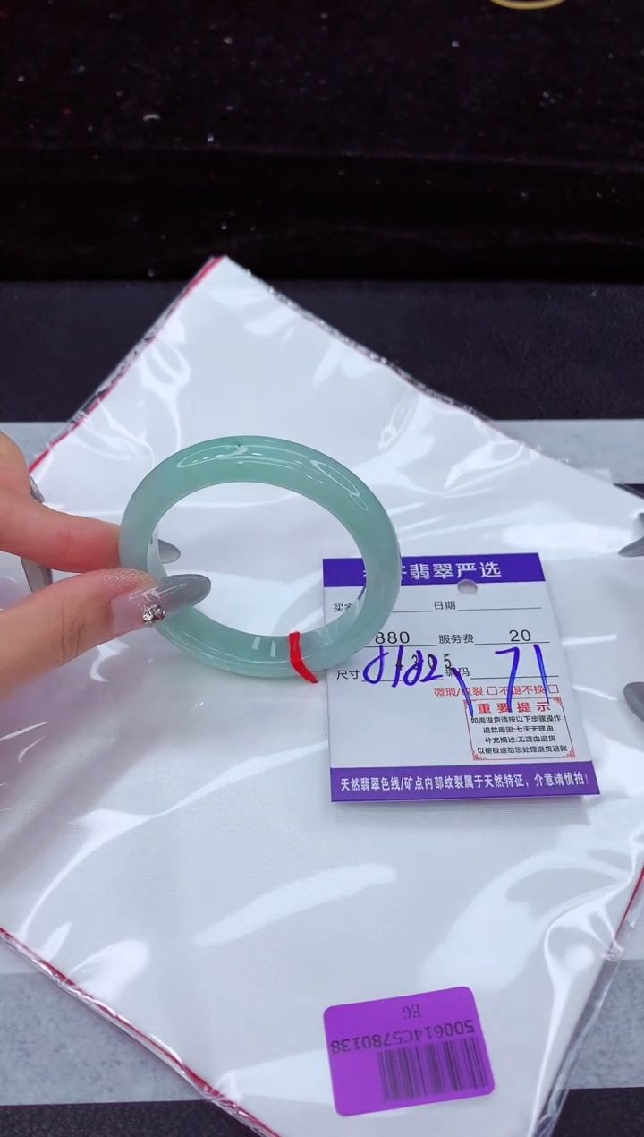 翡翠手镯未镶嵌1111111111