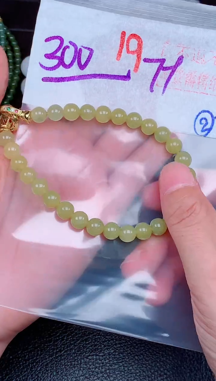 未镶嵌定制翡翠毛货需精细抛光，拍一发一