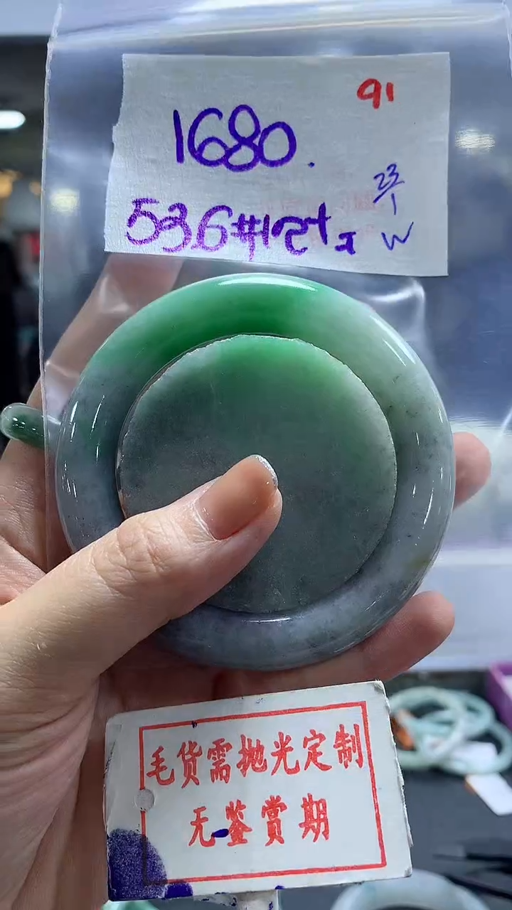 【闪购商品】定制翡翠未镶嵌毛货需精细抛光91多样性发1件1680元
