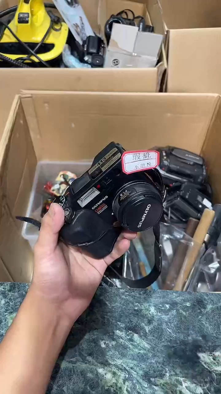 平*小中古杂货 22号