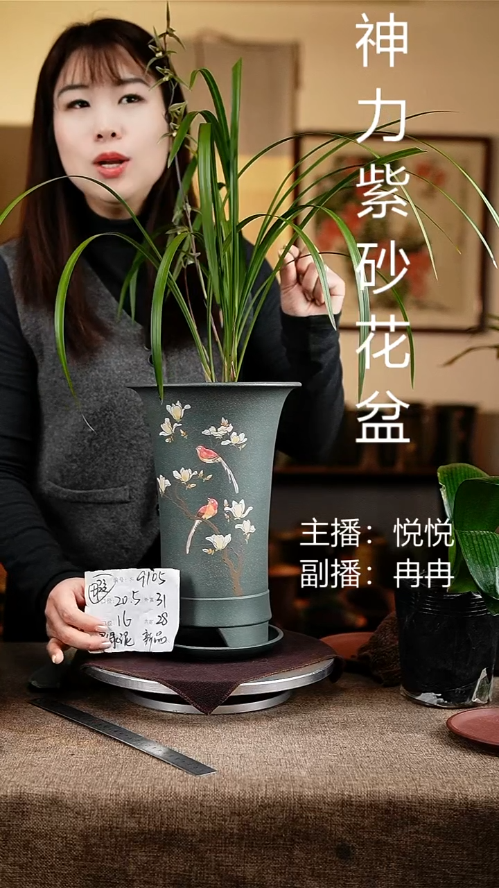 紫砂花盆花卉工艺9105+z微瑕