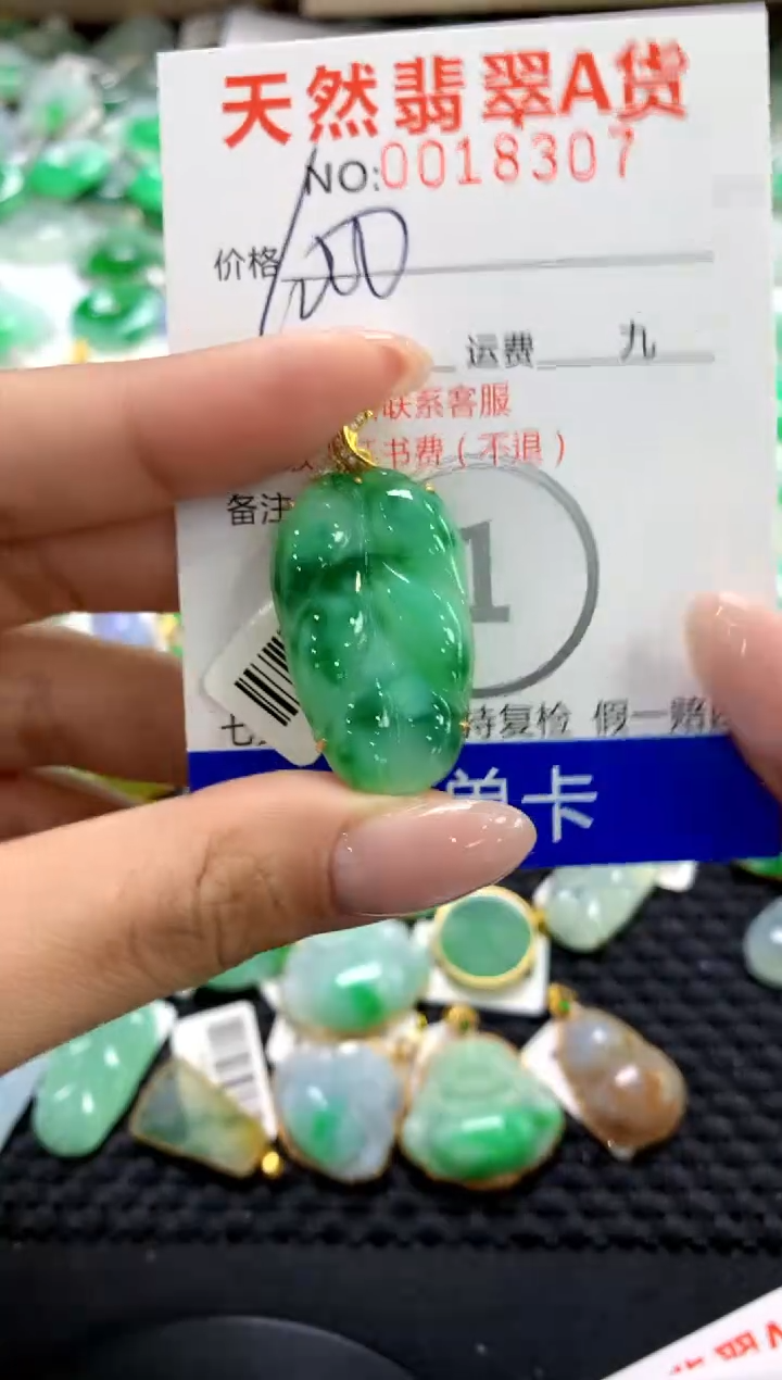 翡翠18K金镶嵌颈饰11111111111111