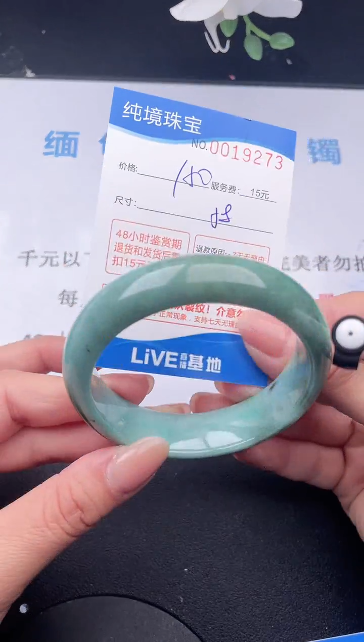 【闪购商品】73拍哪个发哪个图片为准