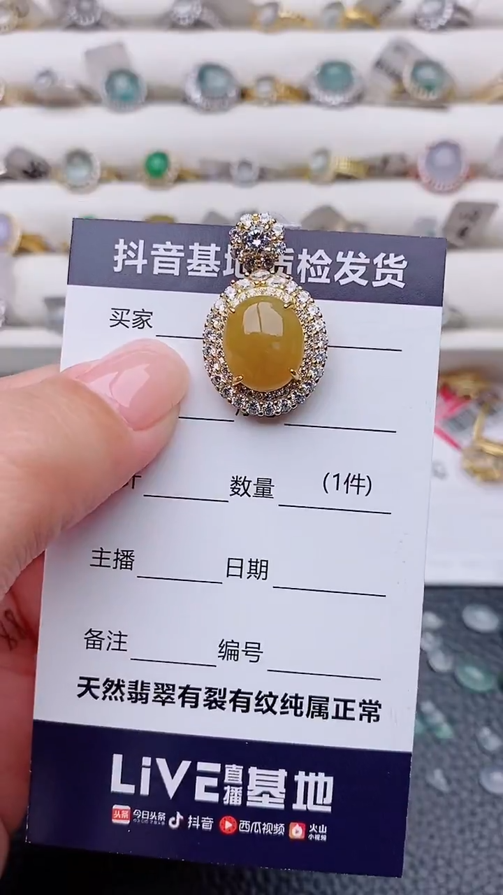 吊坠(赠链)银S925镶嵌翡翠盛***?正品 纯天然翡翠