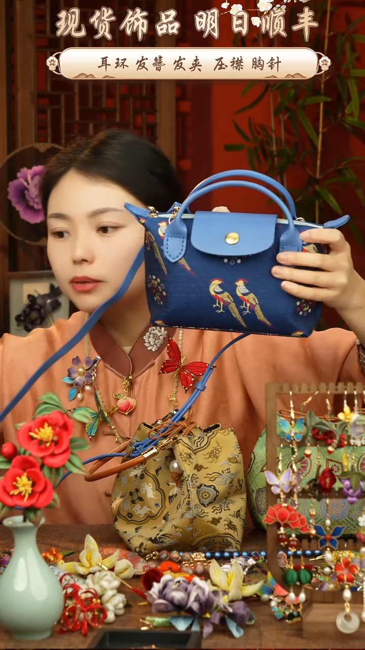 【闪购商品】织绣非遗宋锦翟鸟包