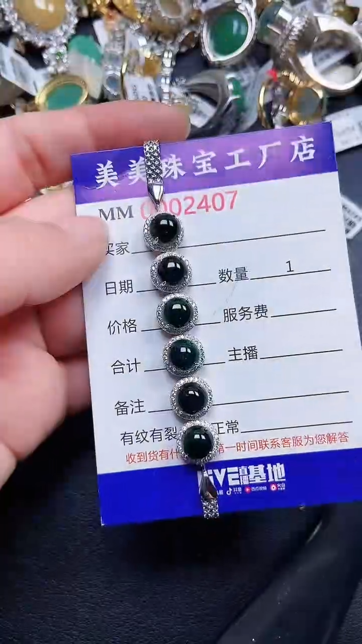 颈饰银S925镶嵌翡翠2407