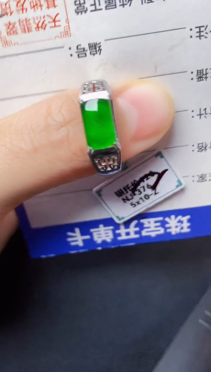 银S925镶嵌戒指翡翠2222222