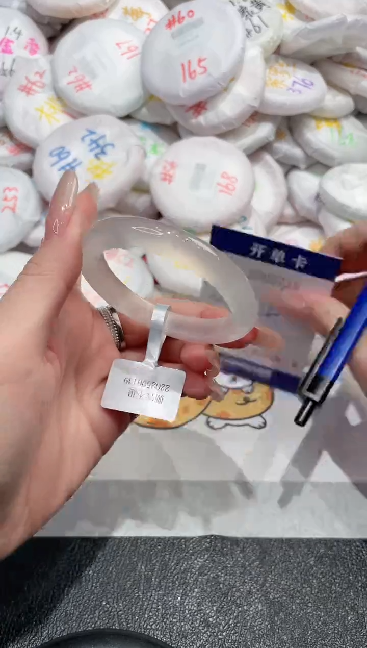 【闪购商品】玛瑙/玉髓手镯未镶嵌-716