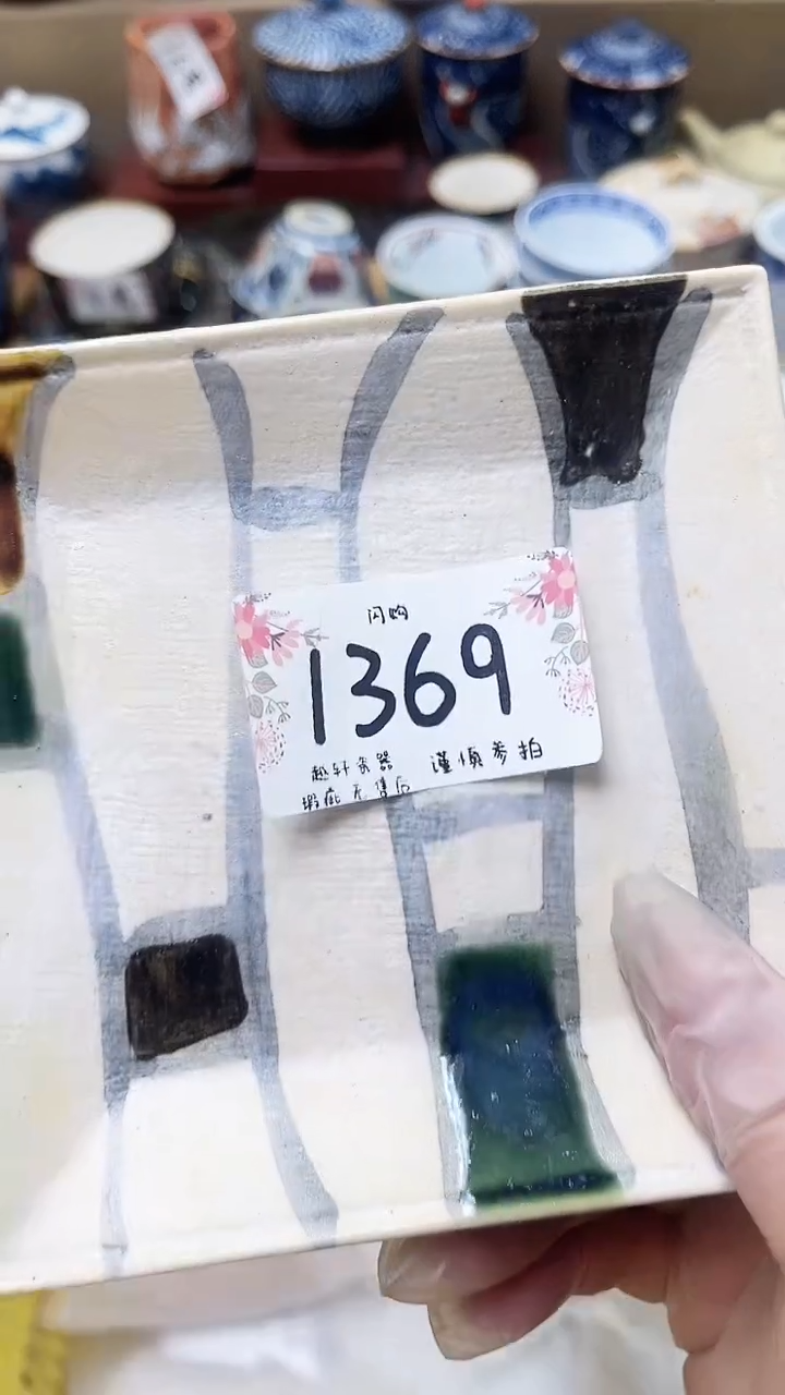 【闪购商品】瓷器 闪购类型 定向 鹰击长空y s