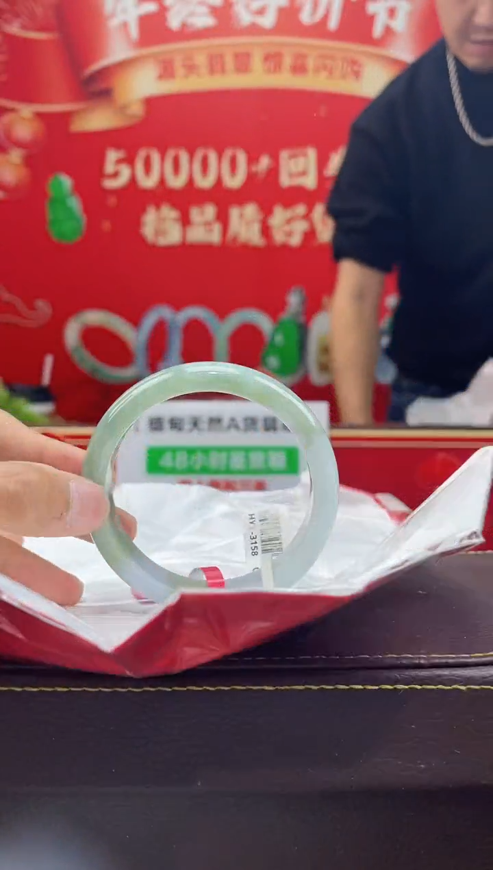 【闪购商品】翡翠手镯未镶嵌手镯17