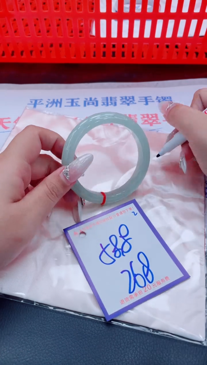 未镶嵌手镯翡翠11111111