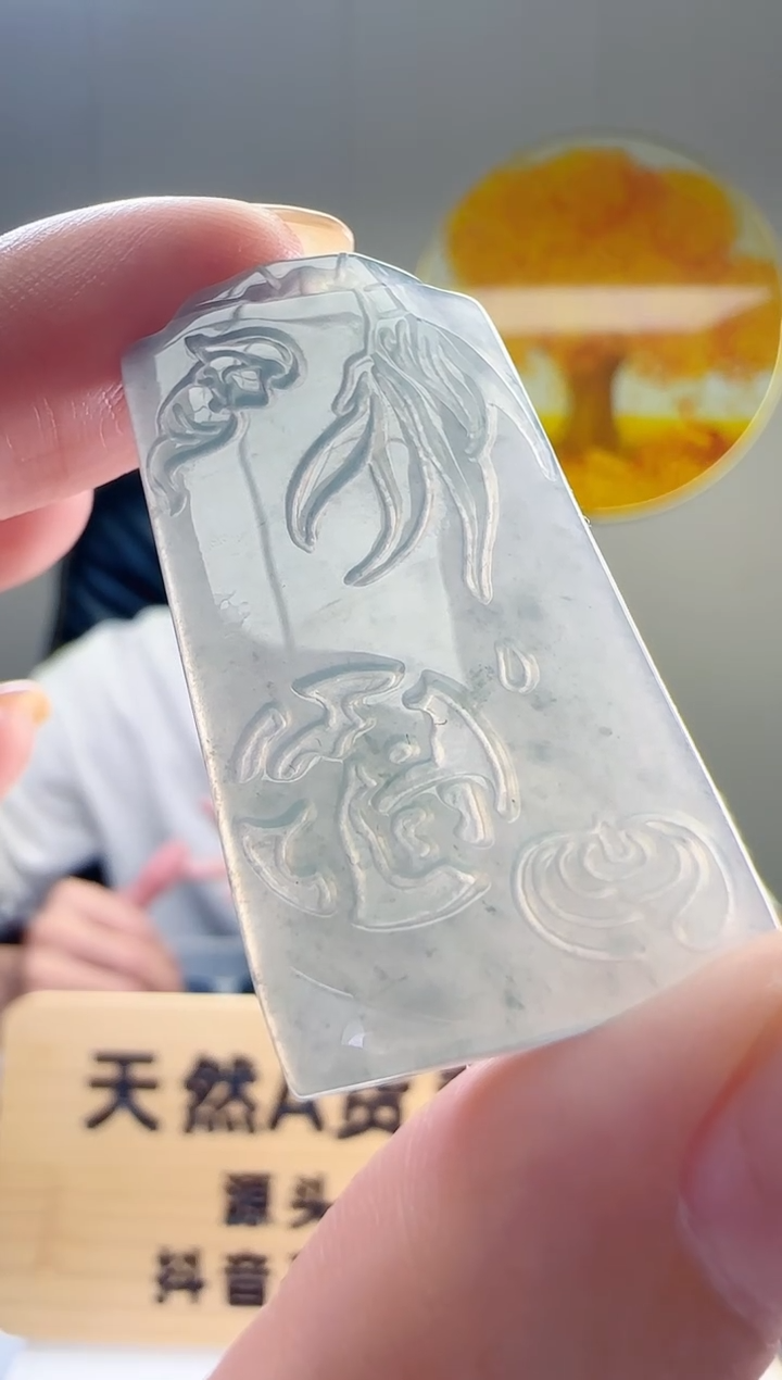 颈饰未镶嵌翡翠多样性随机发其一