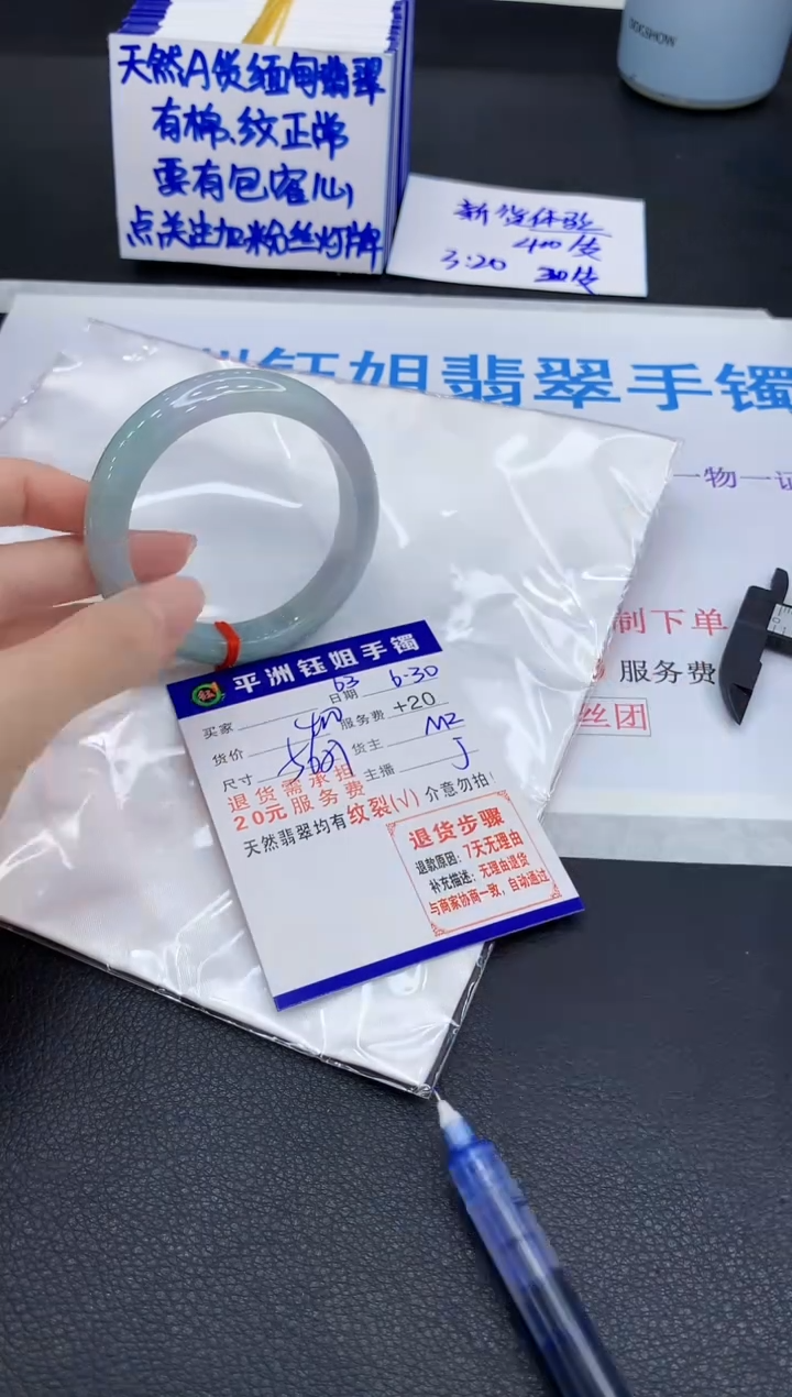 翡翠手镯未镶嵌111111111111