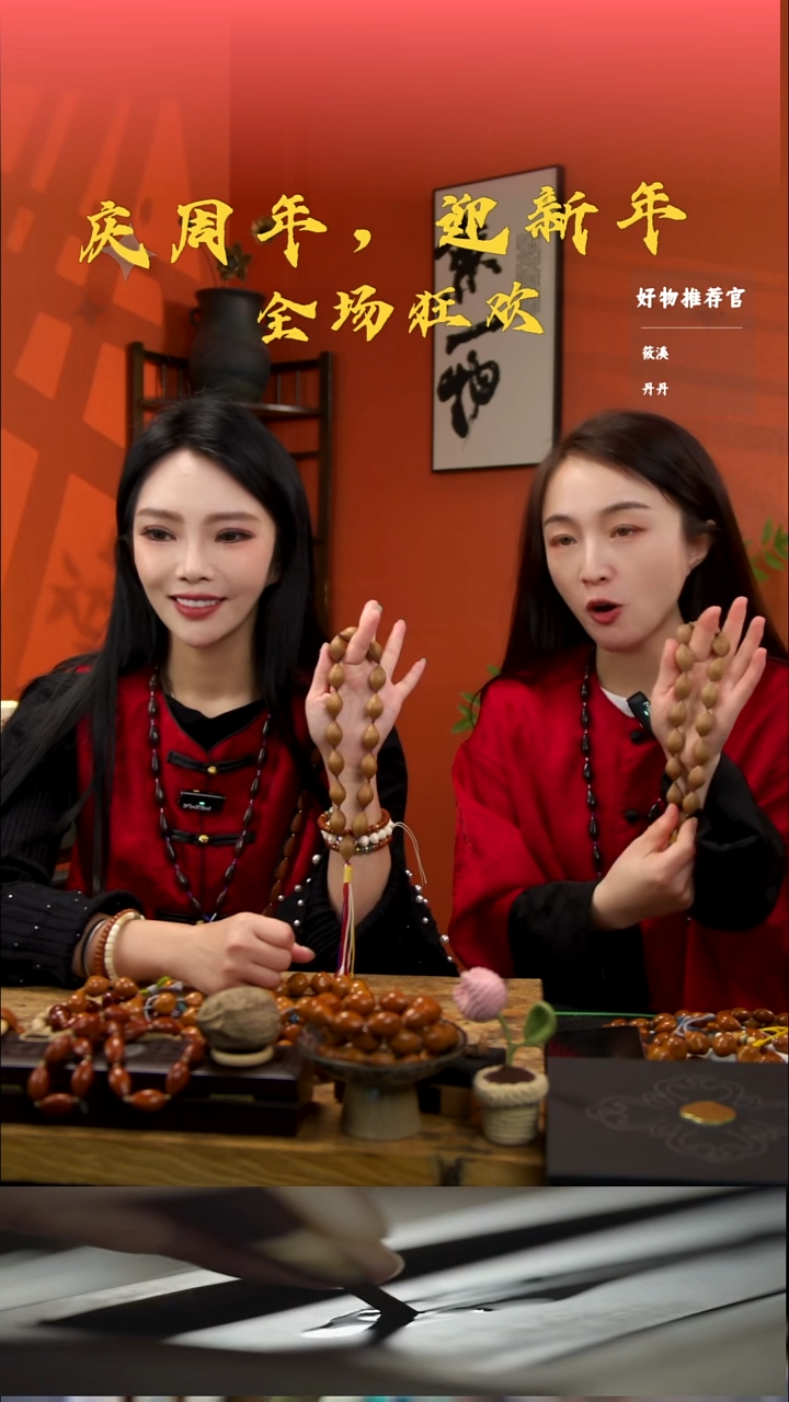 手串/手链橄榄核周年庆原皮三面佛 半价