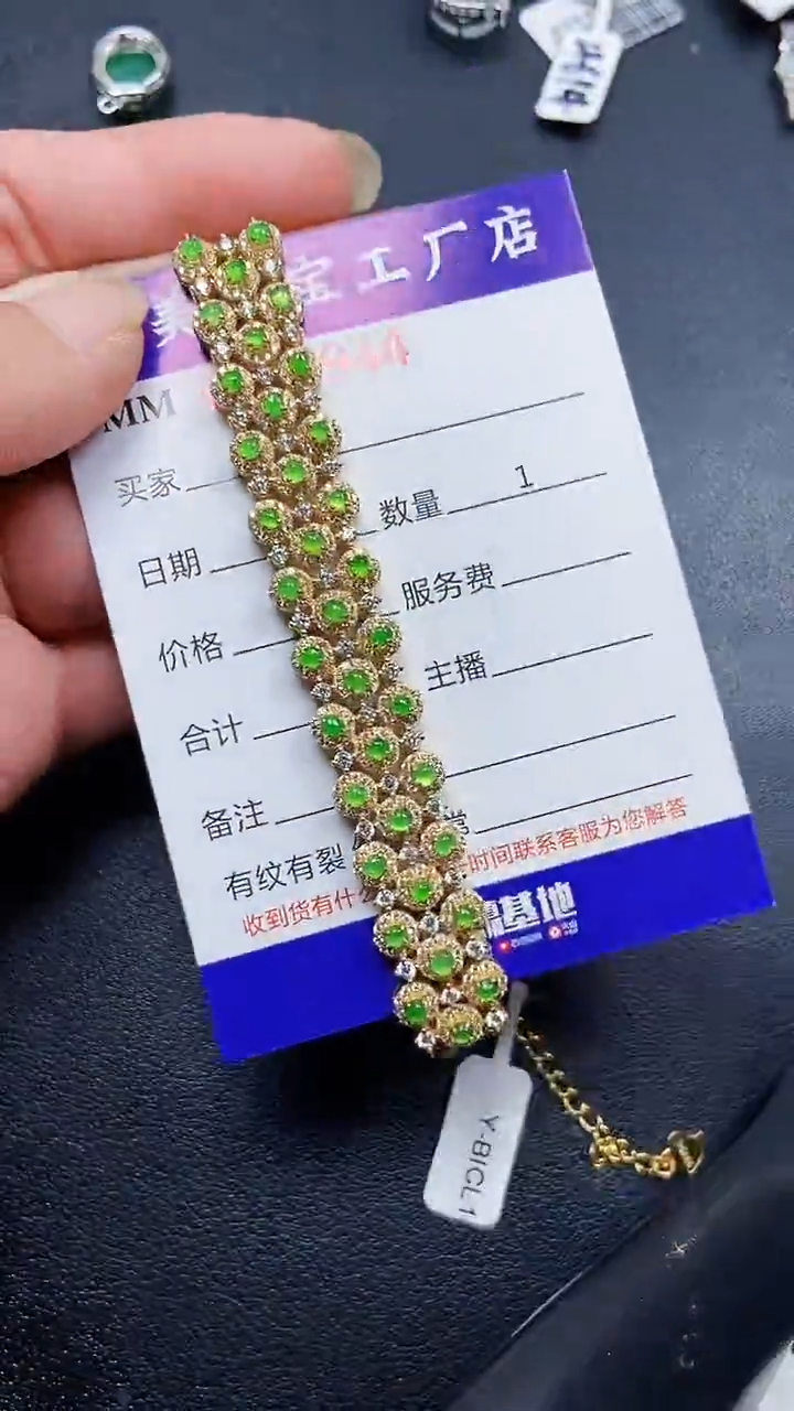 翡翠银S925镶嵌颈饰7944