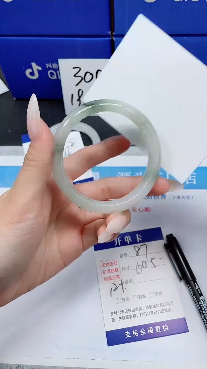 未镶嵌手镯石英质玉A87-59/60