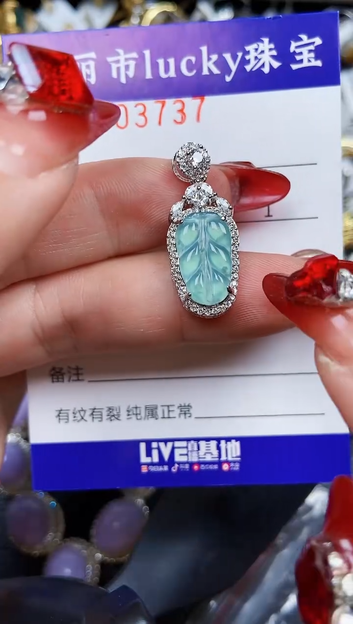 【闪购商品】翡翠颈饰银S925镶嵌3737