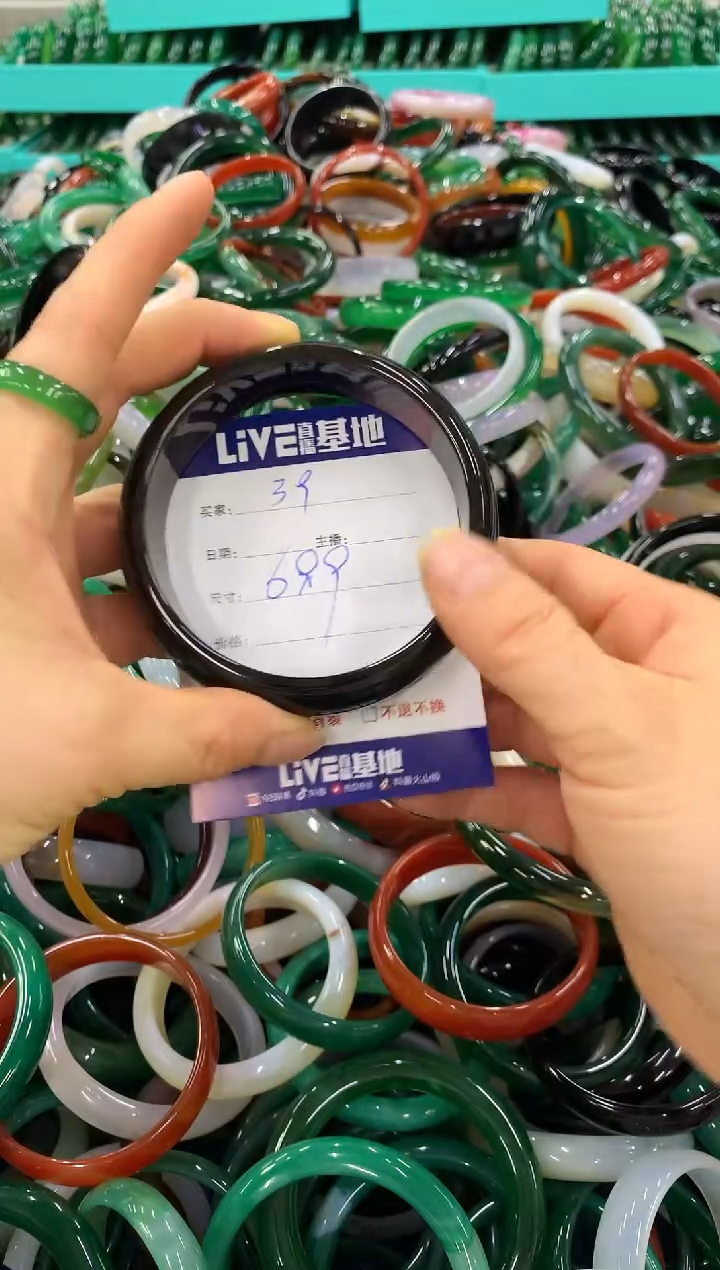 手镯玛瑙/玉髓未镶嵌39