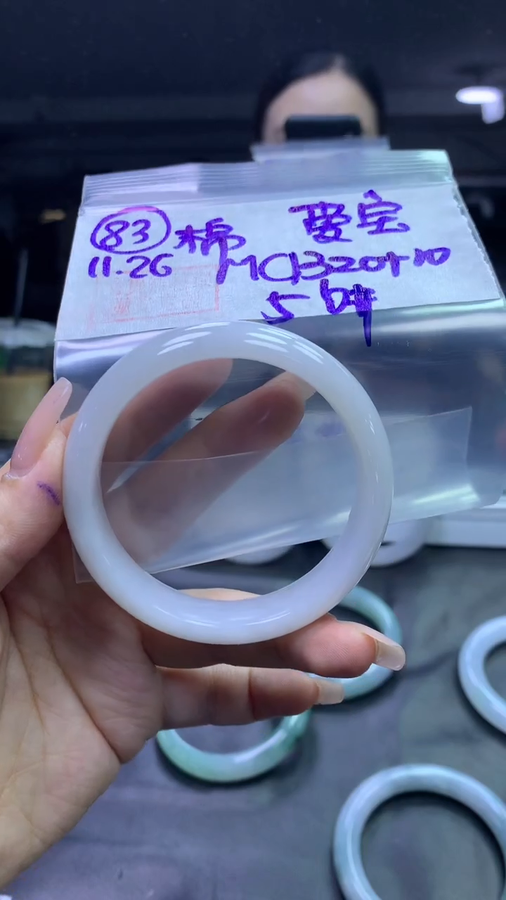 未镶嵌定制翡翠爱*83手镯棉56+1320元+拍一发一