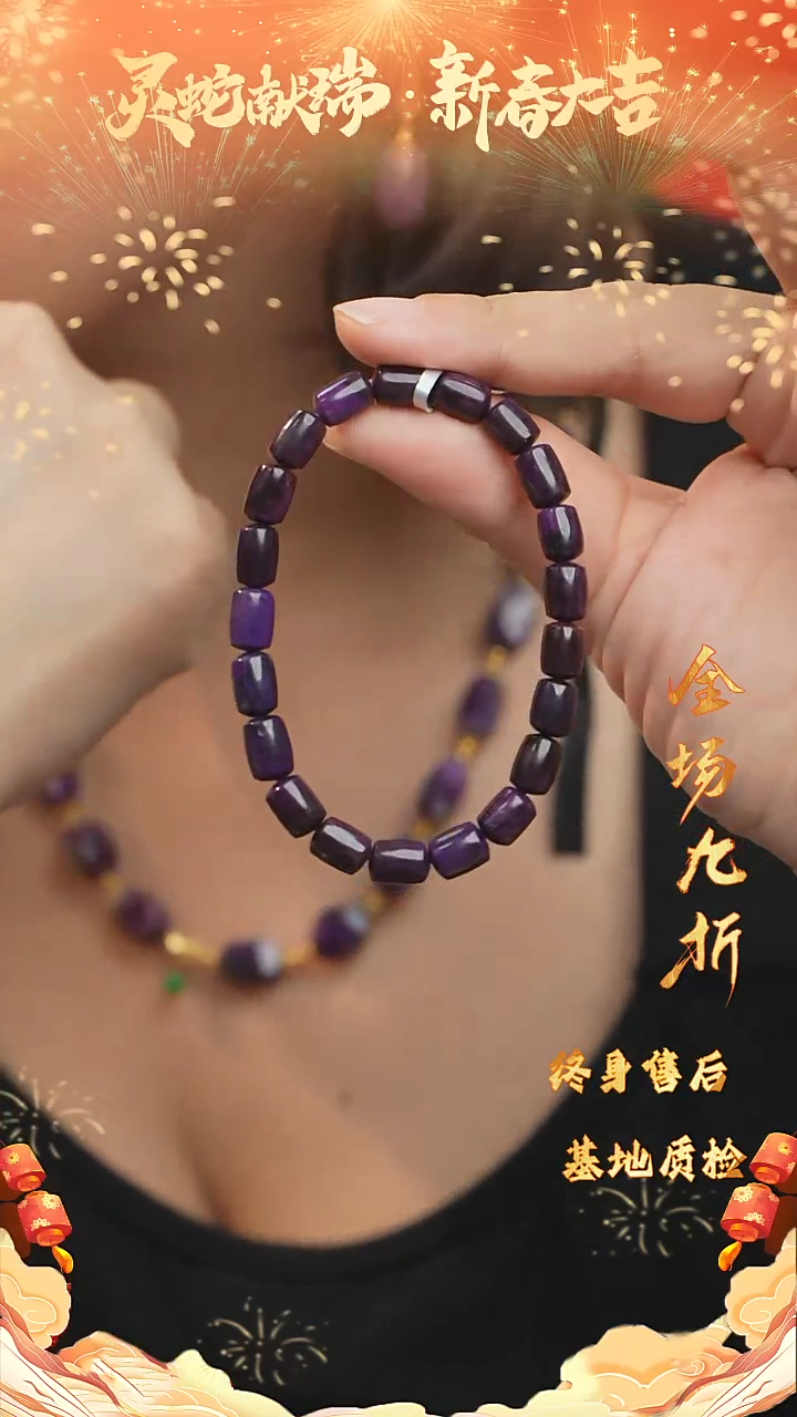 【闪购商品】苏纪石（舒俱来）DIY/多样性发一未镶嵌C74