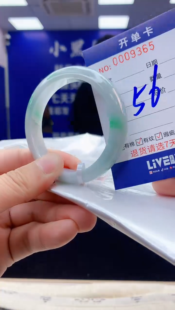 【闪购商品】翡翠手镯未镶嵌2翡翠天然A货手镯