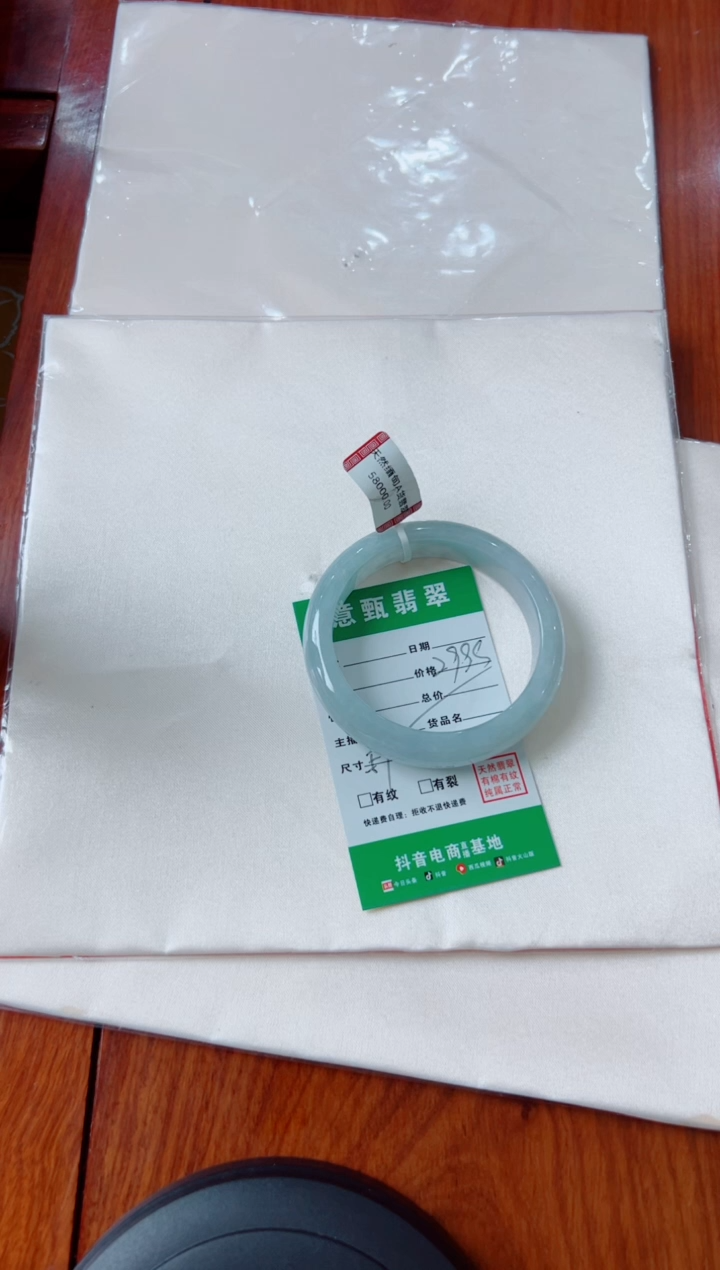 未镶嵌手镯翡翠半****?手镯