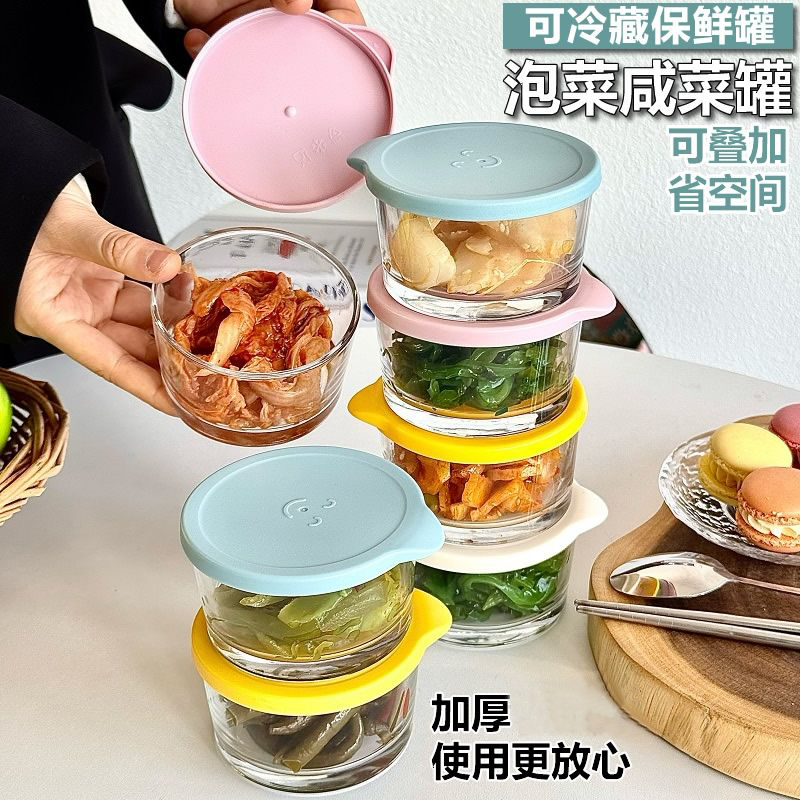 【9,9发六个】玻璃厨房保鲜盒带盖密封冷藏罐泡菜咸菜罐圆形防漏